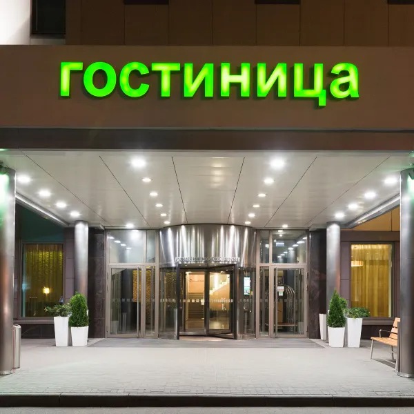 هتل سوشفسکی مسکو